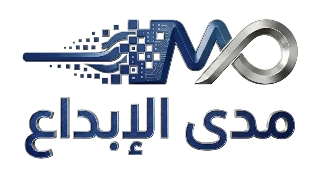 مدى الإبداع